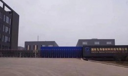 耒阳新闻爆料中心在哪里,揭秘本地新闻搜集与传播的枢纽之地